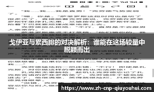 QY球友会官方网站